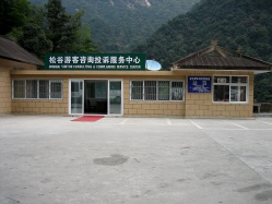 Click here to view the photos available in this gallery.